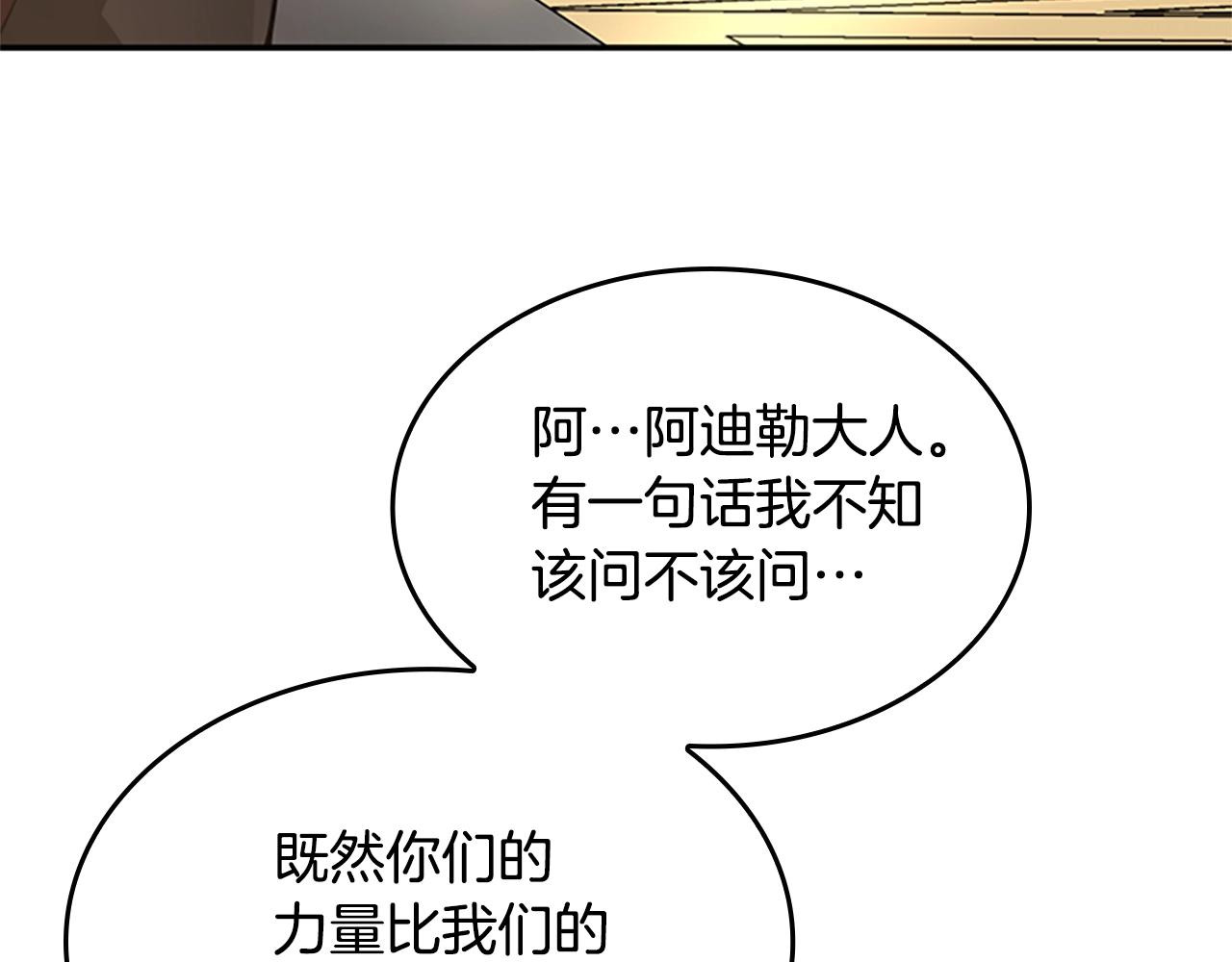 第147话 战争准备185