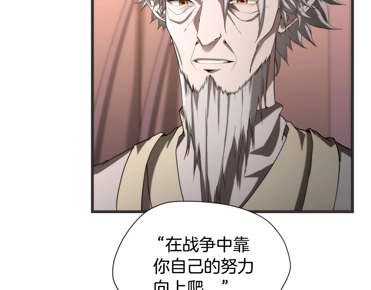 第5季173话 精彩185