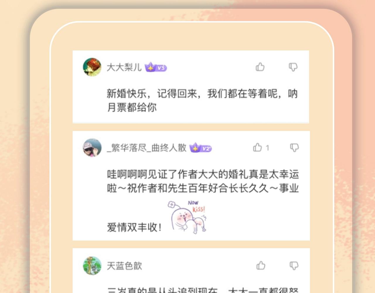第155话 领悟234