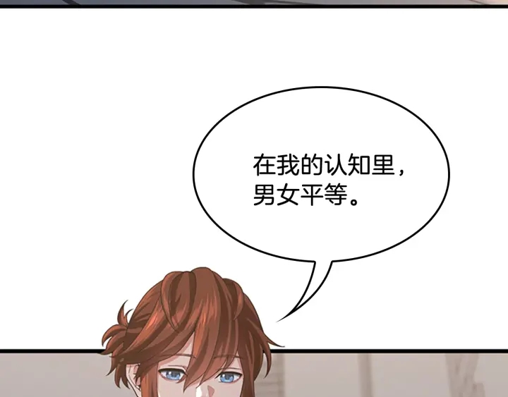 第110话 孩子的名儿想好了134