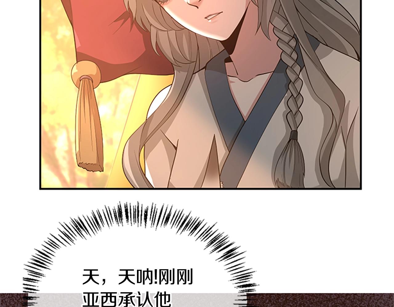 第129话 爷爷的审问115