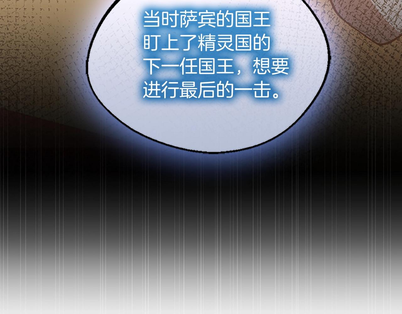 第131话 预言家140