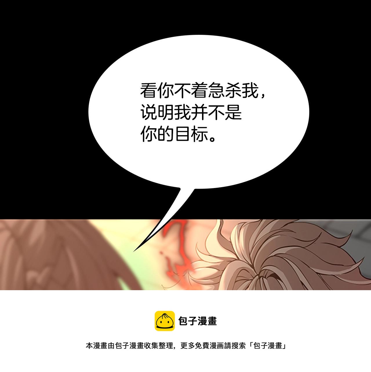 第135话 最后的仪式44