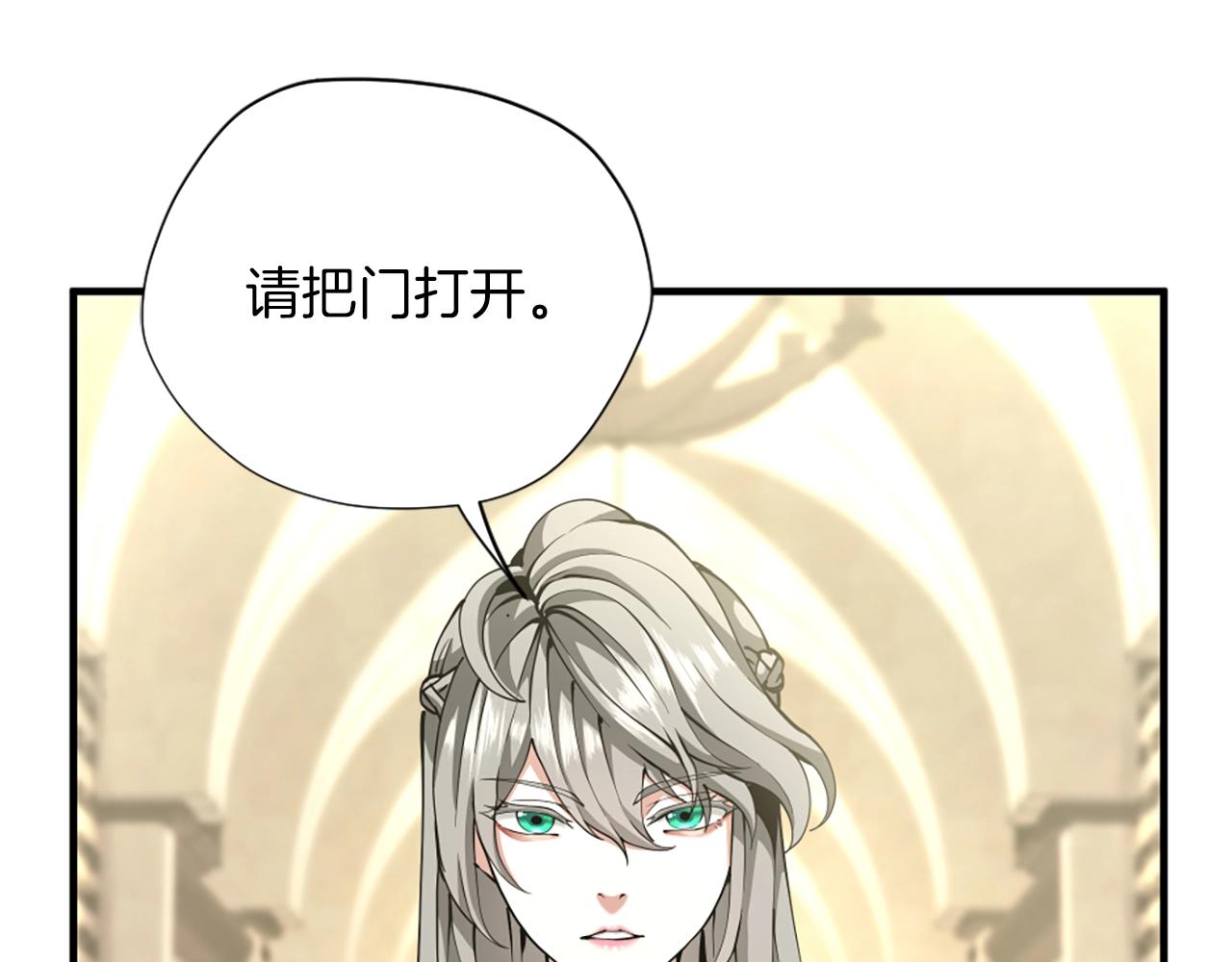 第164话 重大事件44