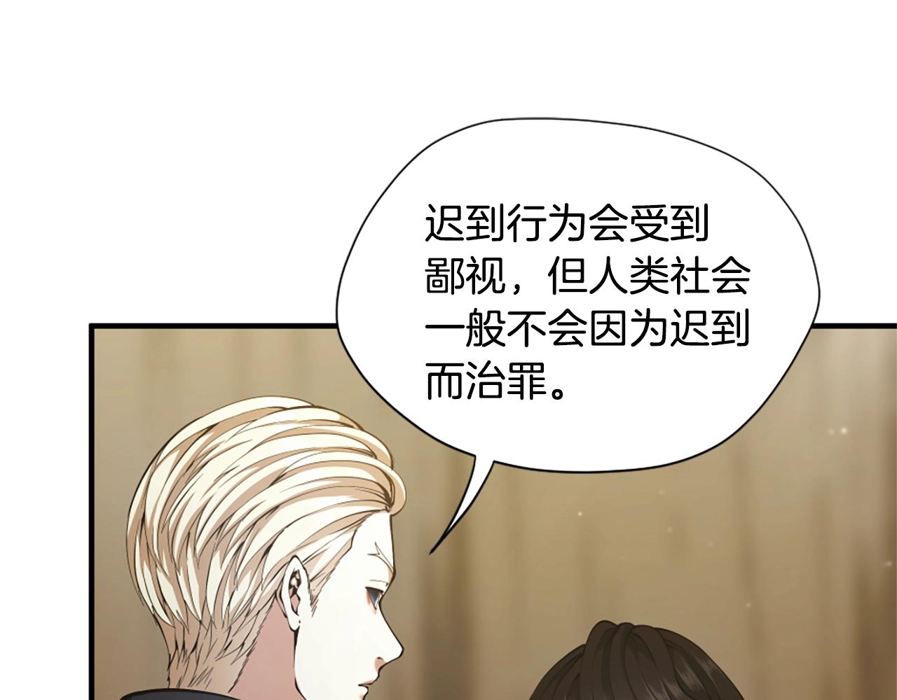 第161话 奇怪的测试35