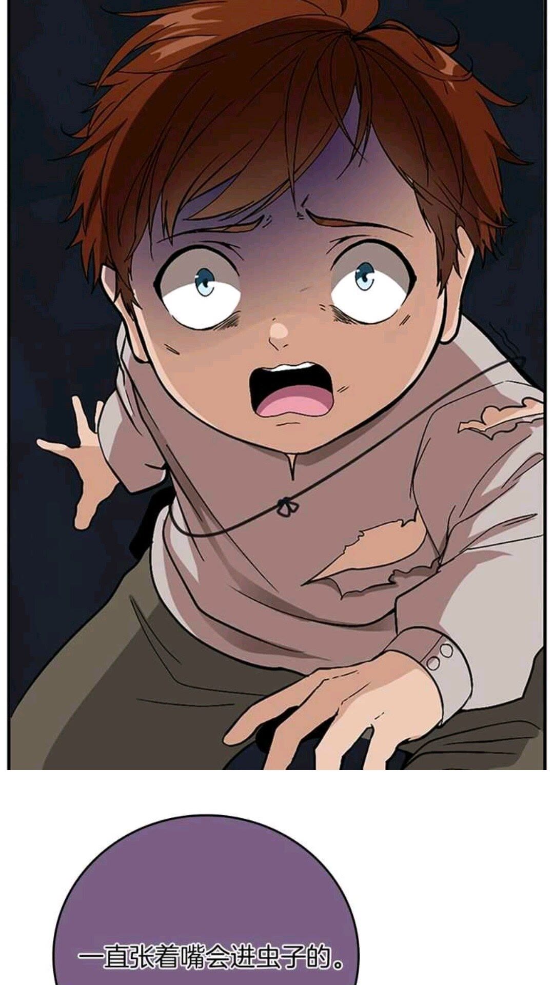第13话 石之碧亚29