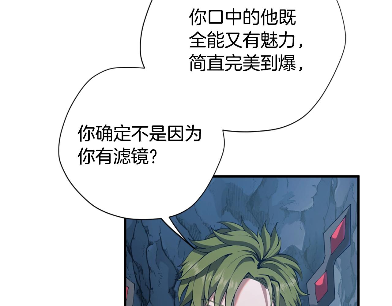第5季第171话 深入33