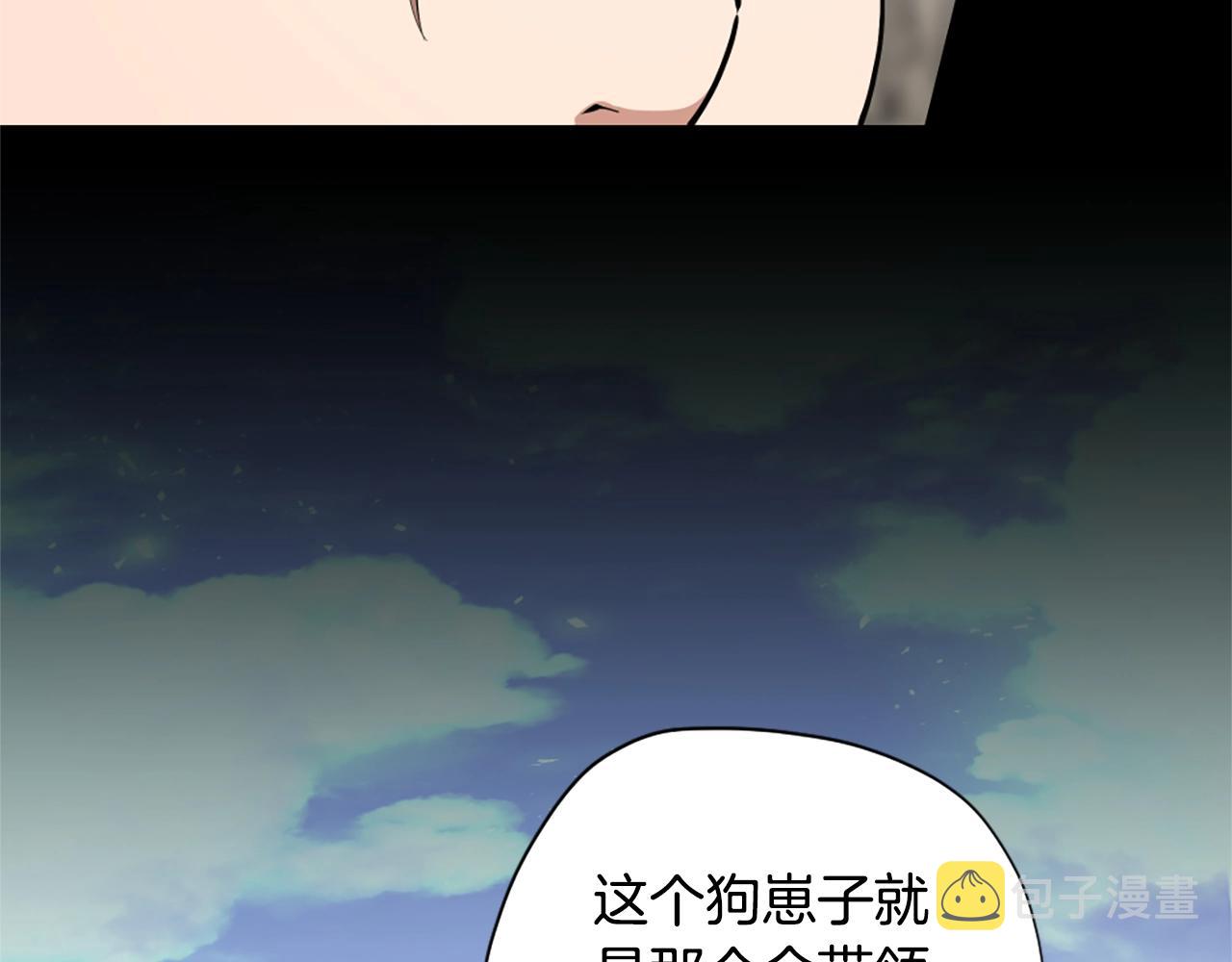 第160话 感知能力185