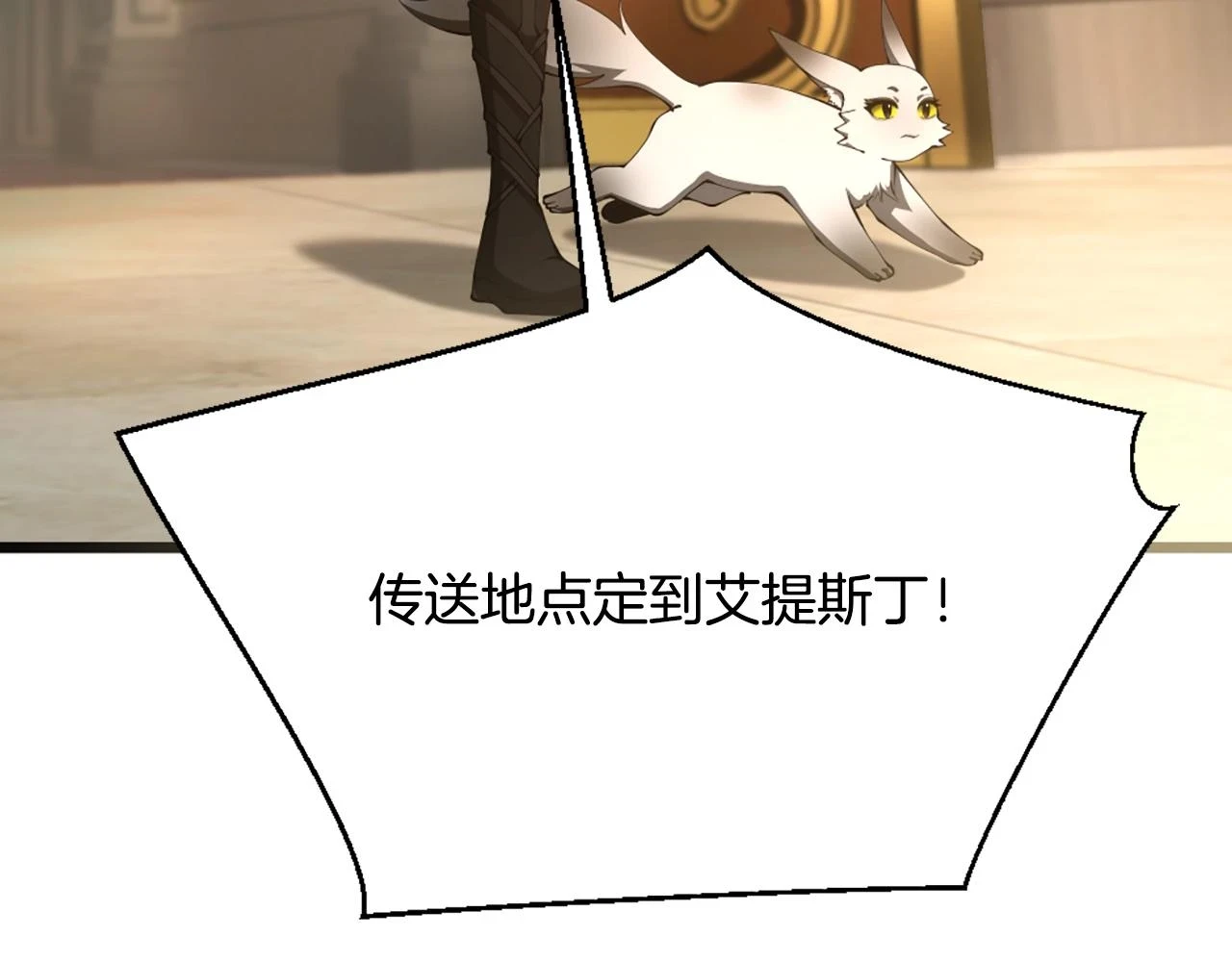 第5季175话 战斗的理由64