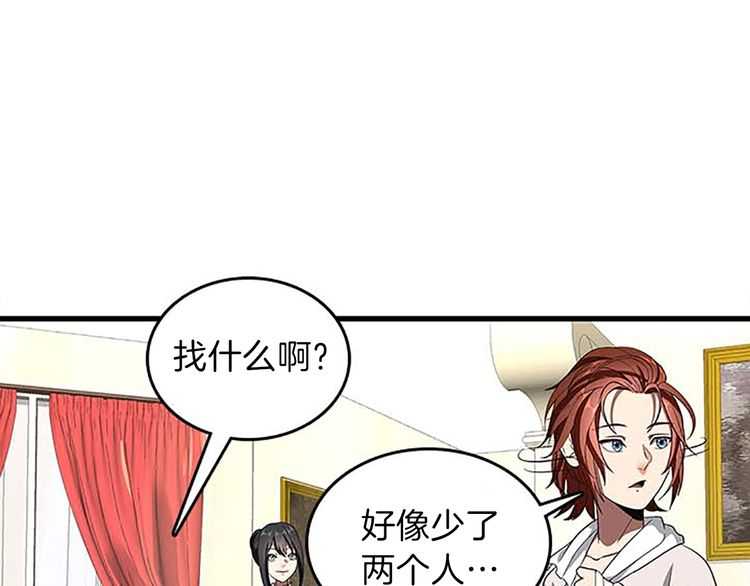 第75话 欢迎回家83