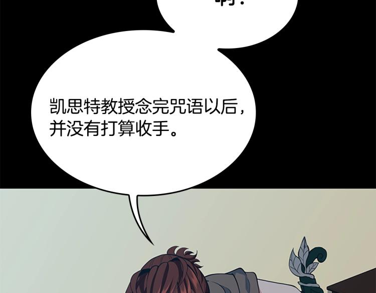 第115话 出发地下城130