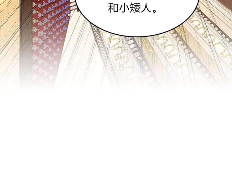 第86话 入学典礼153