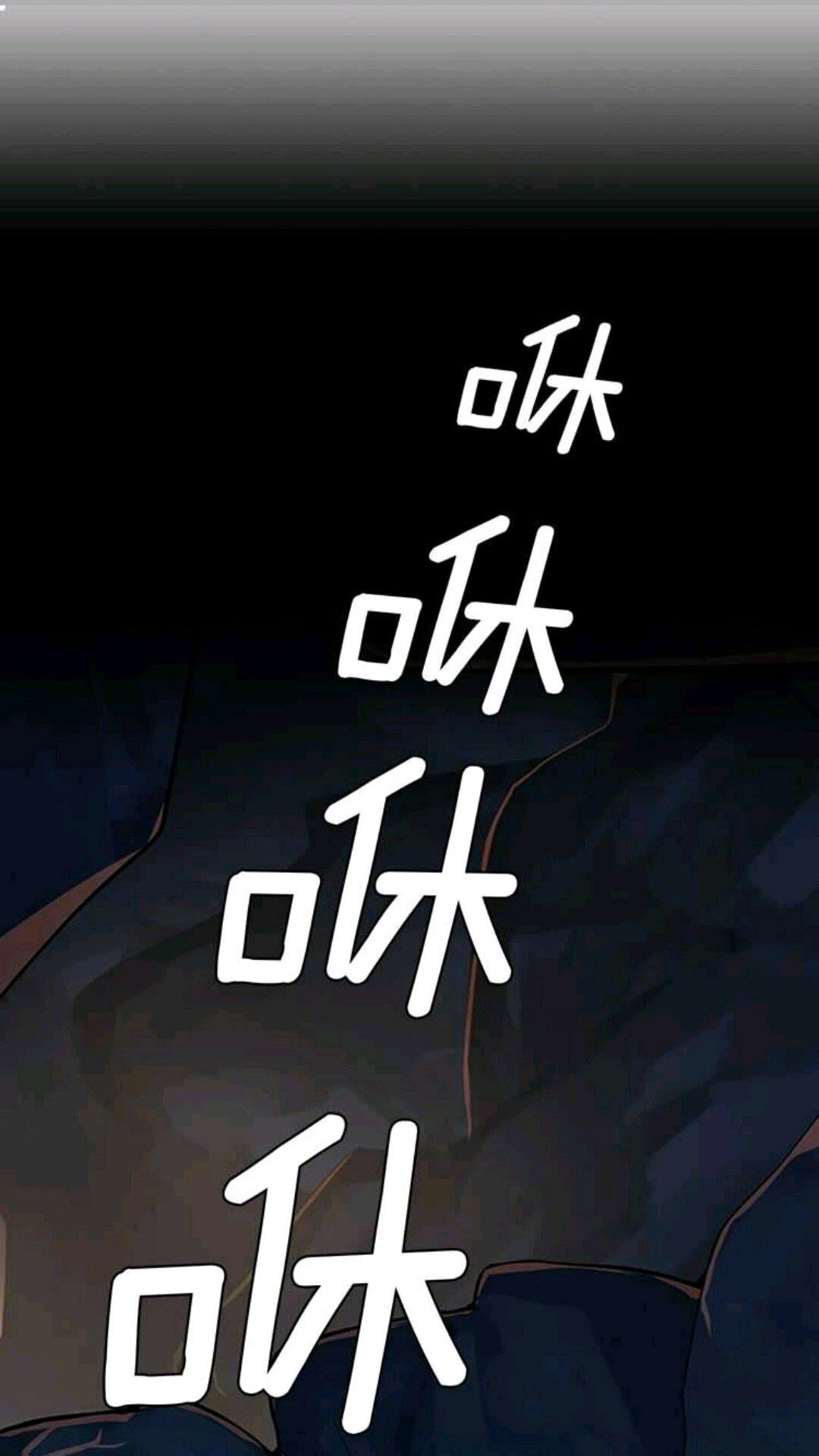 第13话 石之碧亚4