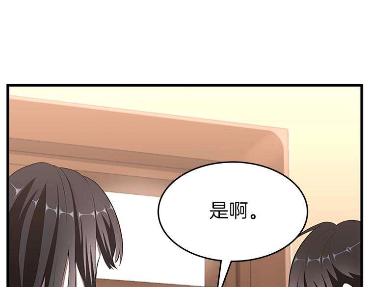 第72话 隐忍的风暴36