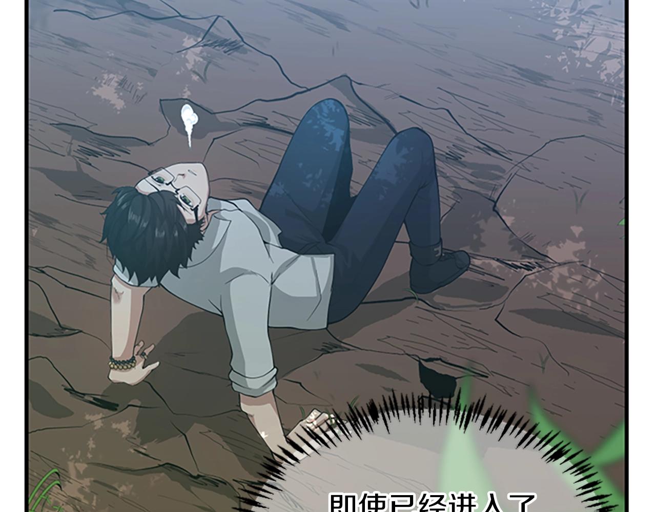 第127话 失火119