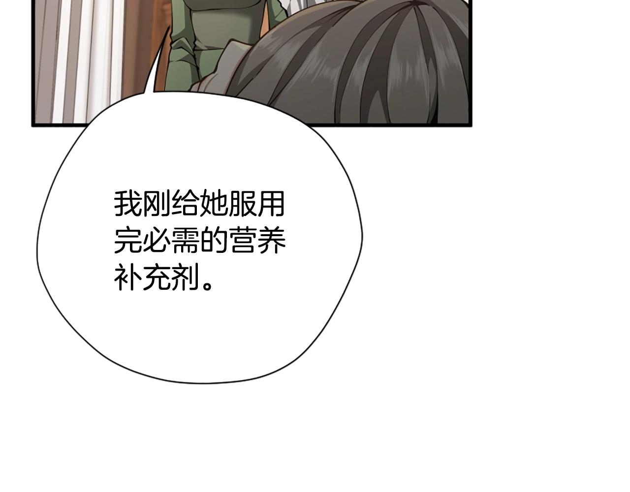第167话 士兵特西亚79