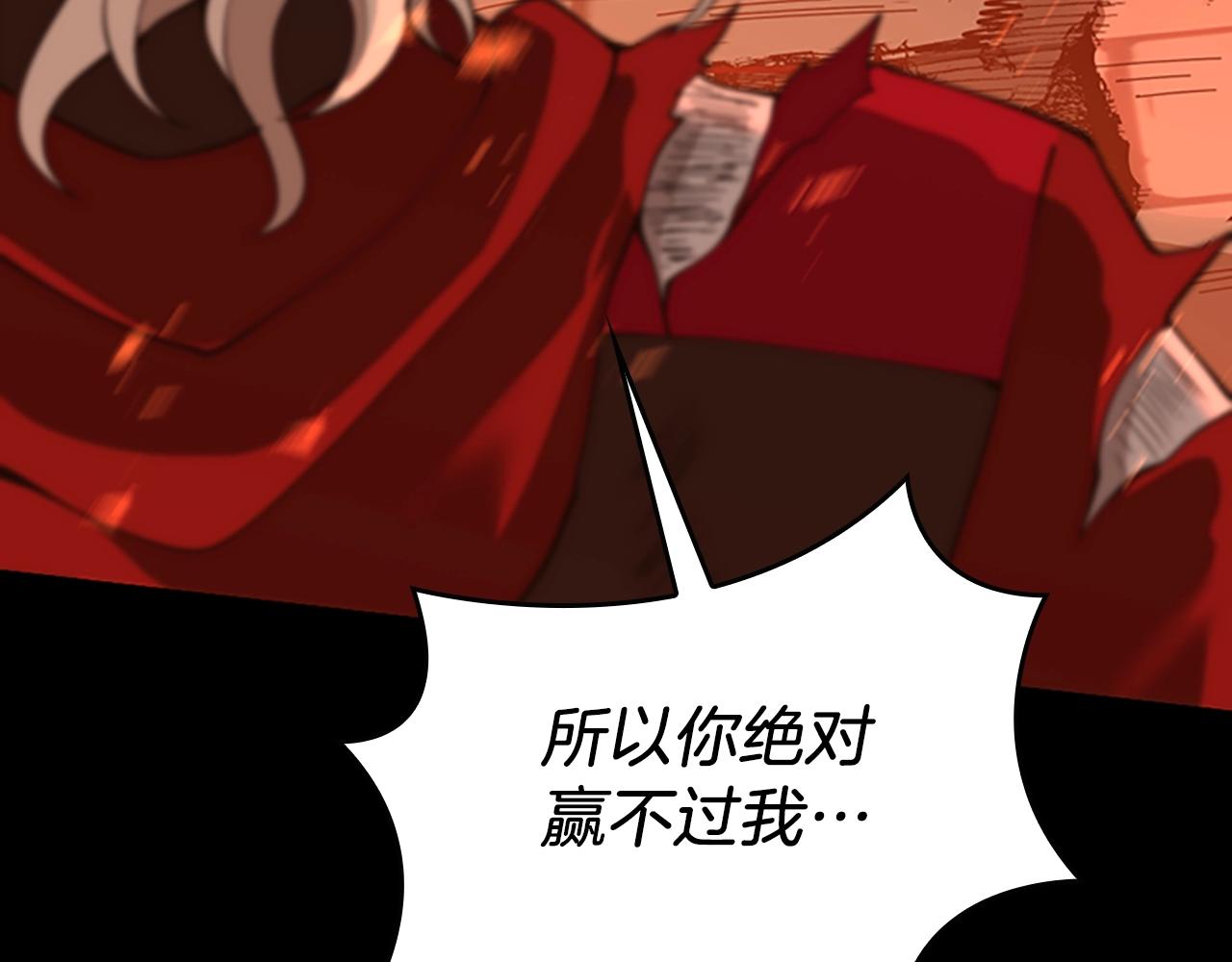 第139话 强大的杀气56