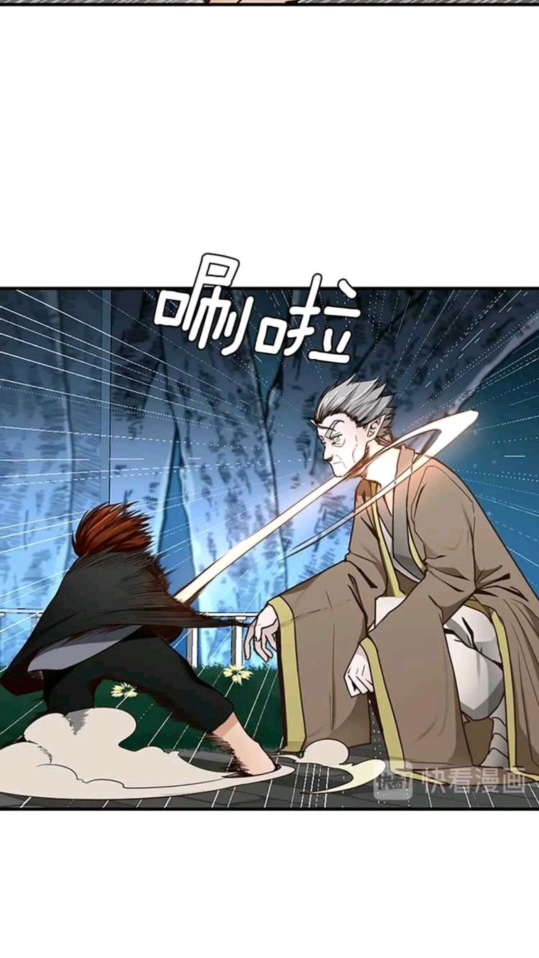 第22话 致命的礼物？3
