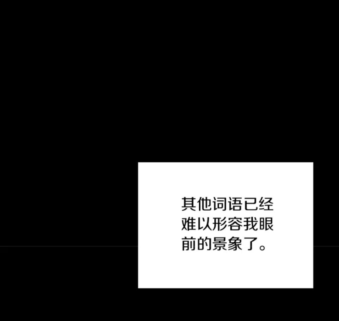 第20话 胆色11