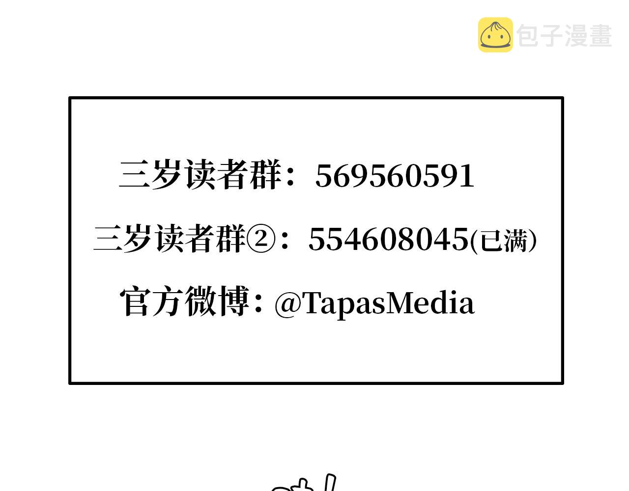 第155话 领悟240