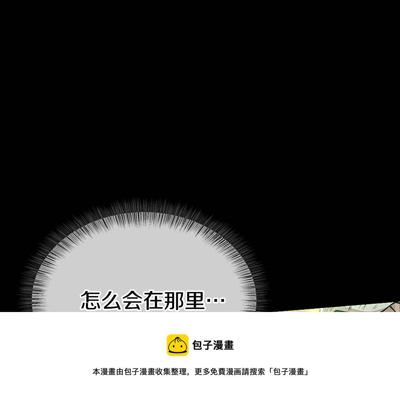 第137话 我，是谁64