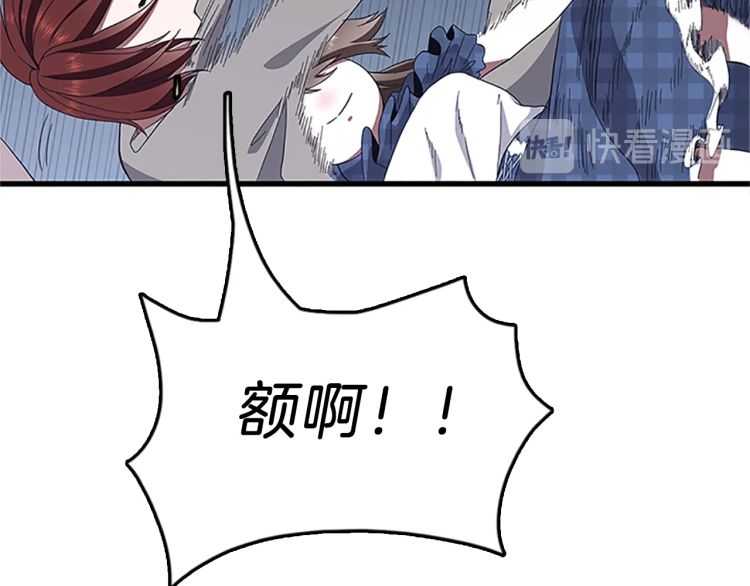 第77话 长大的妹妹101