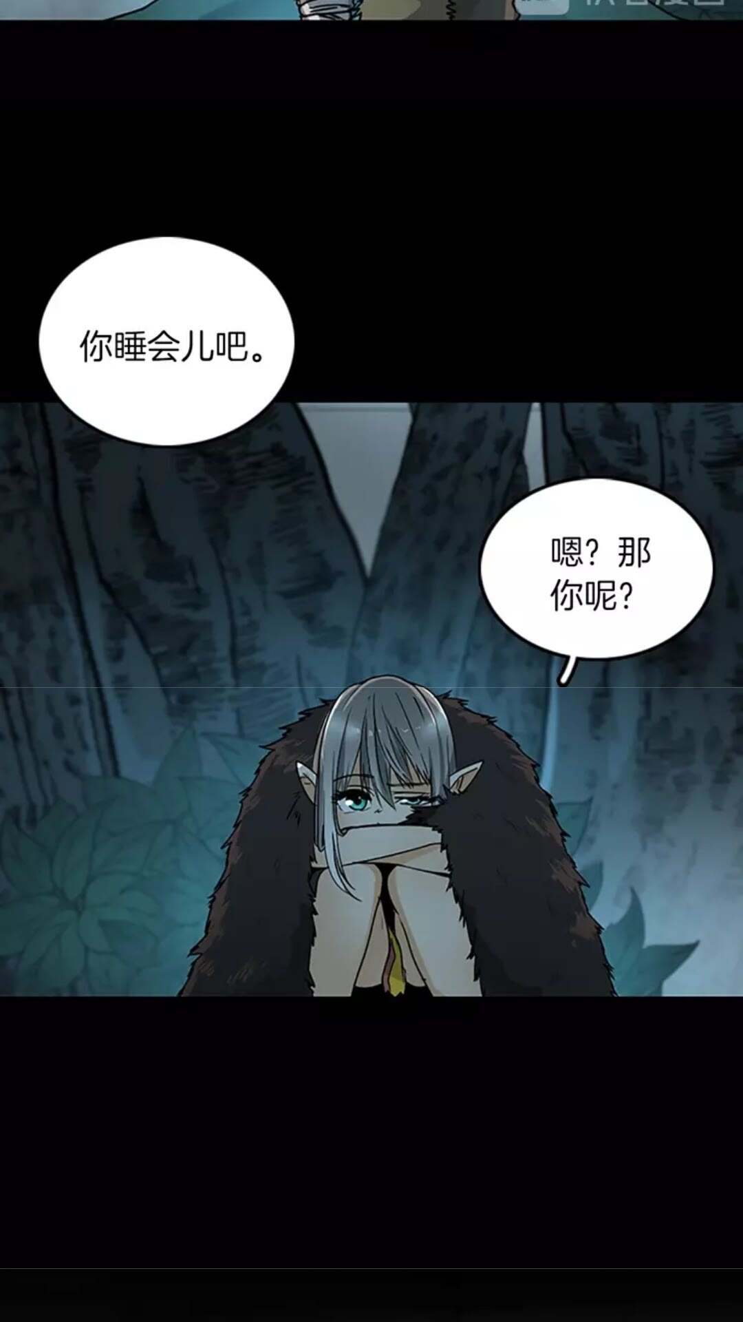 第18话 特西亚63