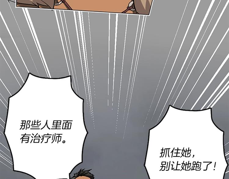第10话 最后一眼28