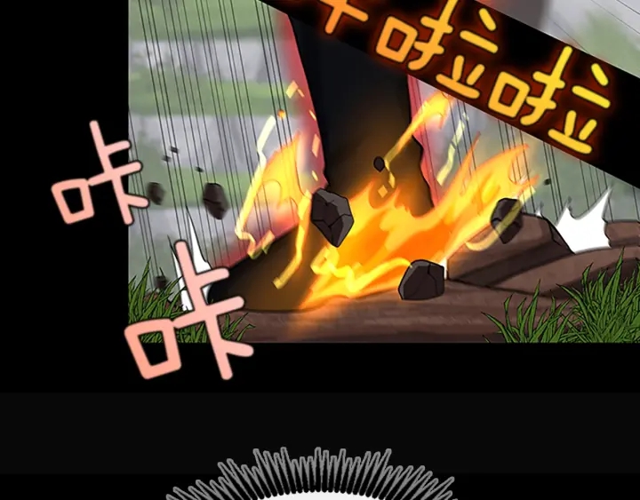 第106话 背后危机20