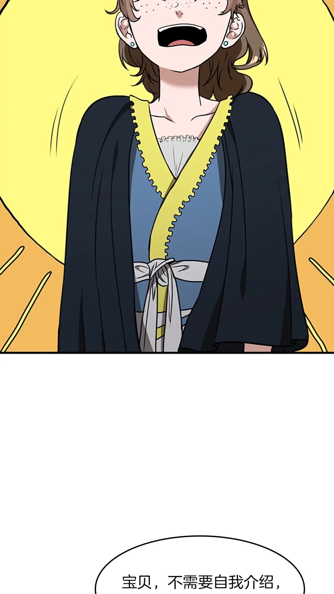 第49话 学院45