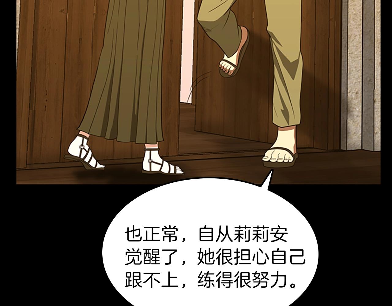 第67话 融合形态180