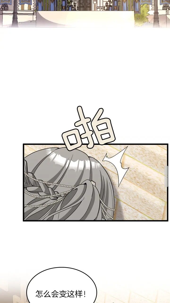 第88话 误会63