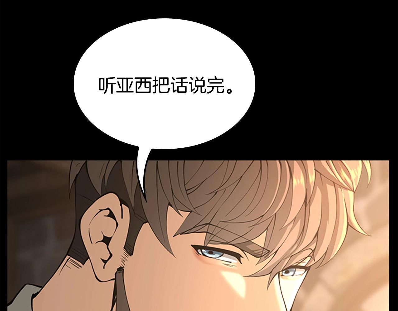 第149话 斩断23