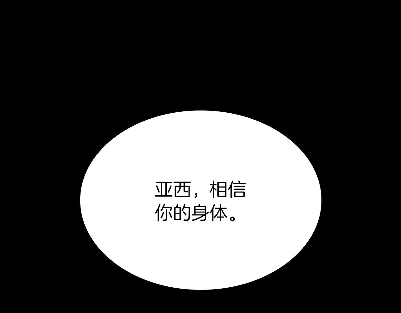 第152话 强度对练148