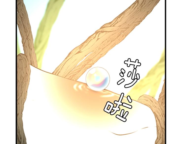 第123话 兰斯的秘密106