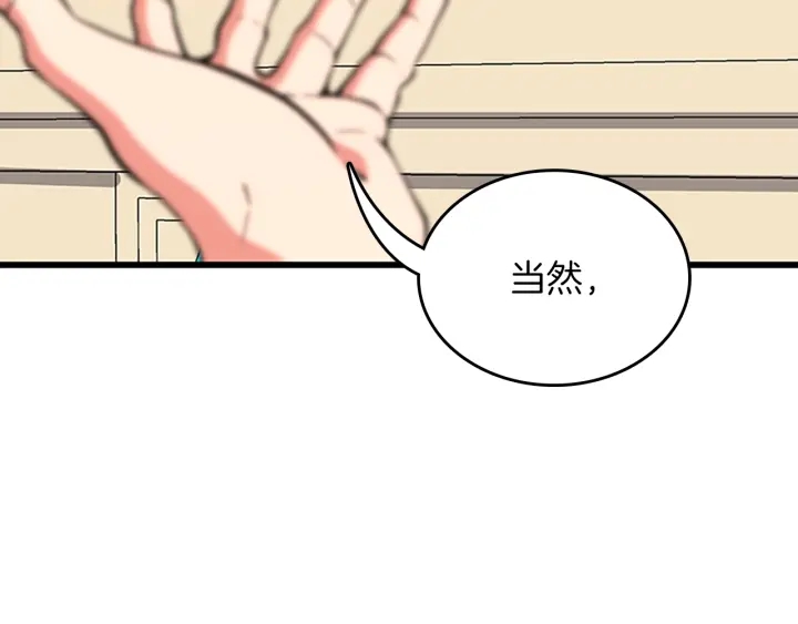 第103话 充满热情的教室217