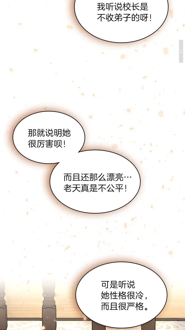 第87话 特西亚公主1