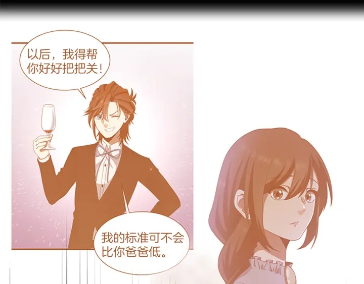 第105话 “推开”193
