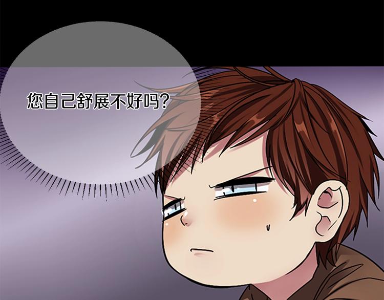第7话 悬殊30