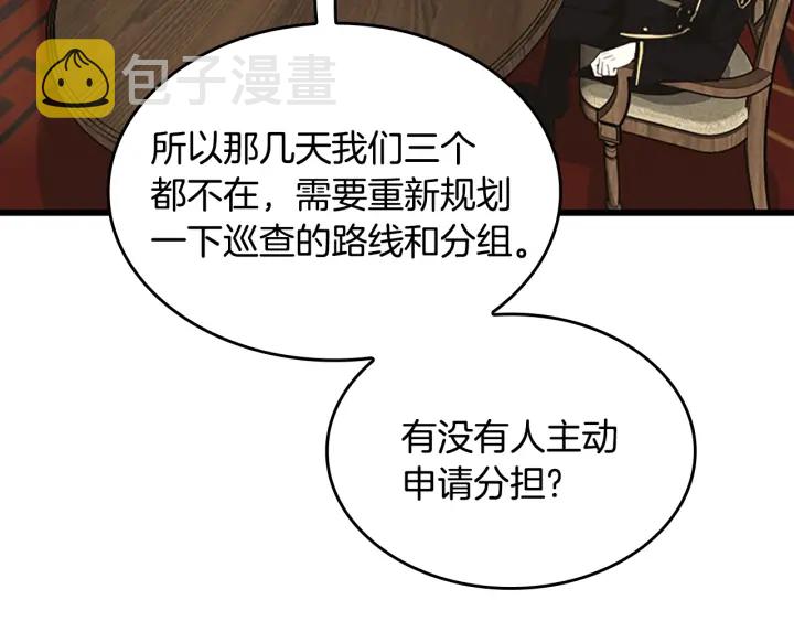 第113话 负面情绪65