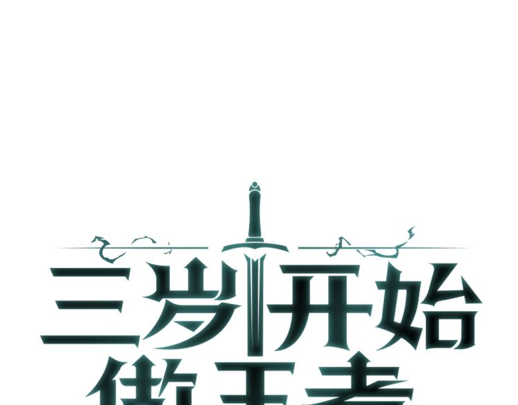 第114话 初心53