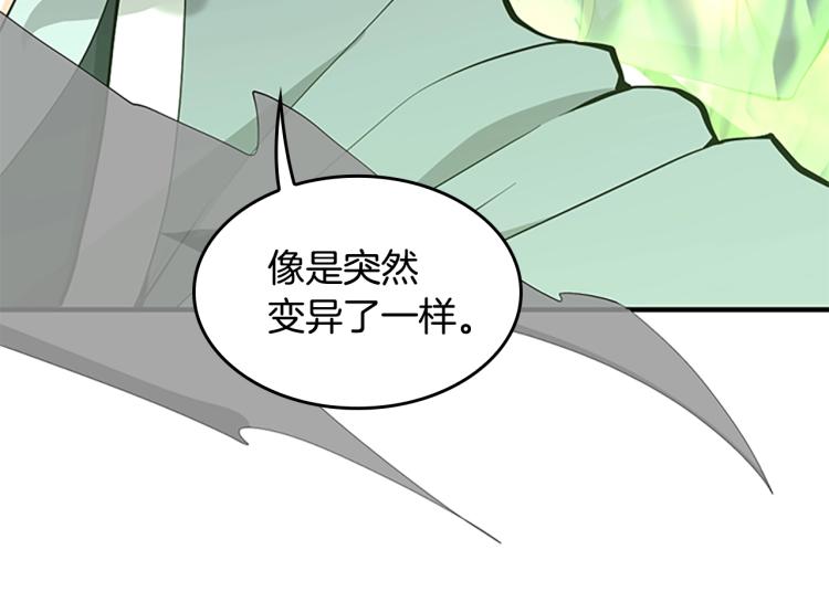 第123话 兰斯的秘密14