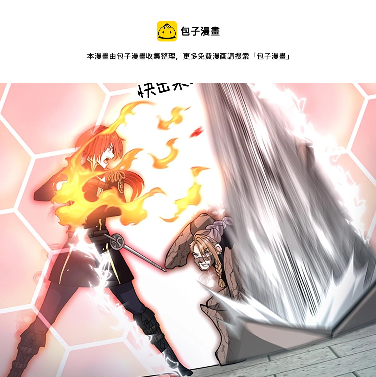 第134话 剧变172
