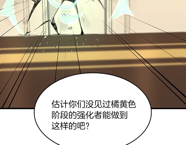 第104话 课后话题142