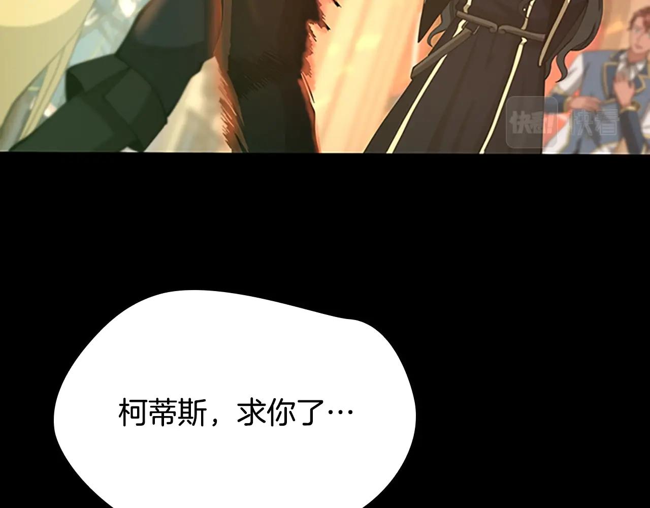 第137话 我，是谁13