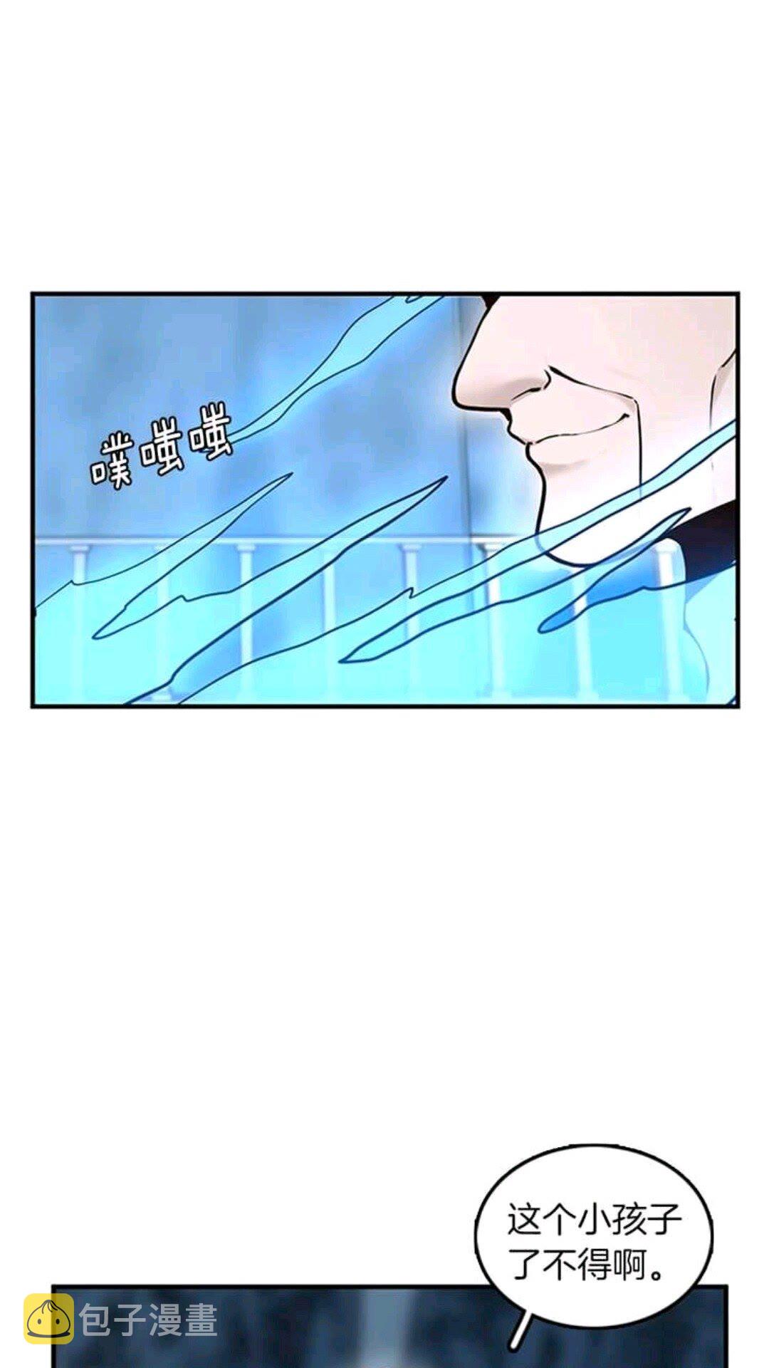 第22话 致命的礼物？5