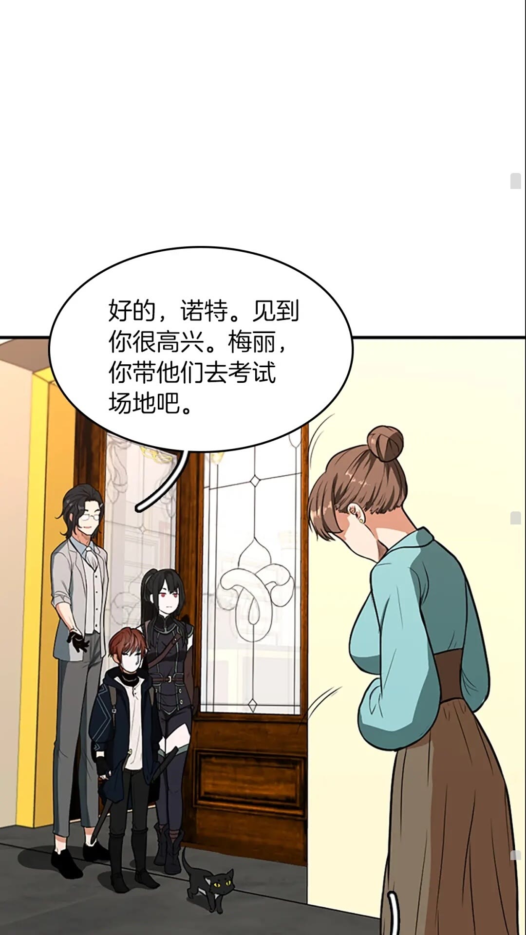 第48话 面具104