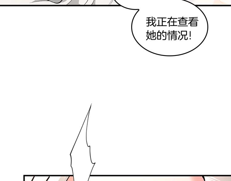 第123话 兰斯的秘密193