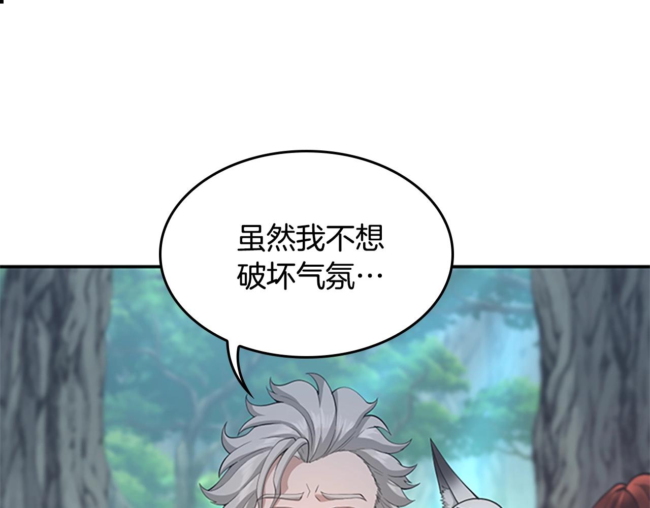 第129话 爷爷的审问11