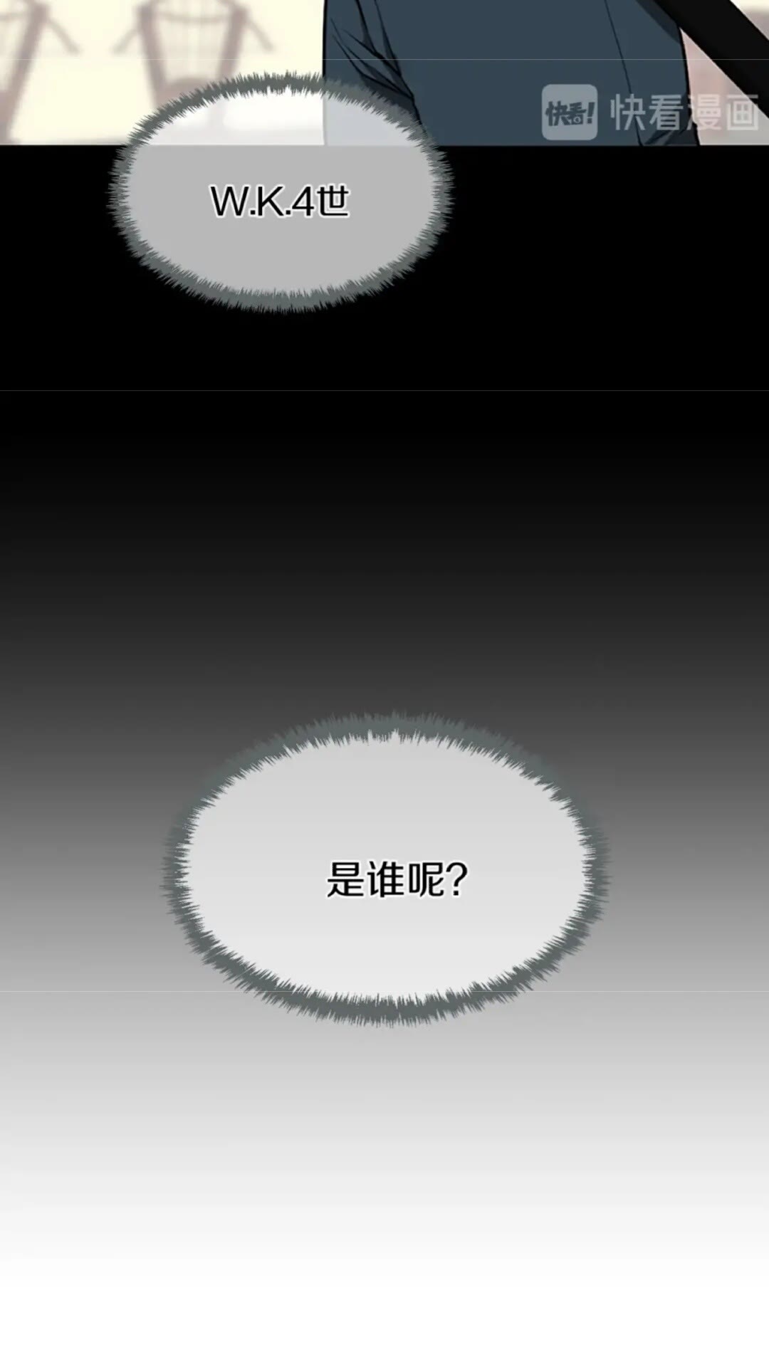 第46话 黎明的歌谣43